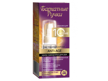 �� ���� ��������� ��� ��� Anti-Age 115,81 ���.