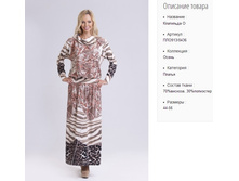 ���913-0436 ������ ���-��������� �-1700�..jpg