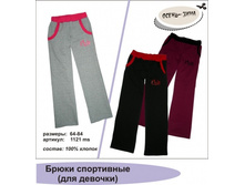 ������������ ���. ��������� �������� ����.