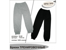 ������������ ���. ��������� �������� ����.