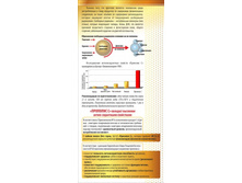 �������� �������� � 100�210_2.JPG