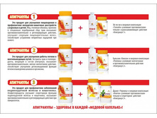 Apigranuli knizhka A5_2.JPG