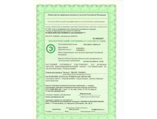 ������������� �� 12.02.13 1.jpg