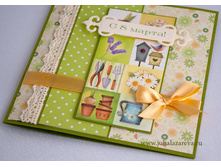 �������� ������� 250 ���.