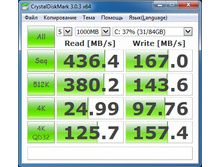 Corsair Force GS90Gb