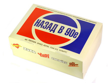 ����� ����� � 90�