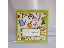 ��������� ����� 250 ���.