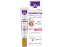 �� 2093 ����-��������� ��� ��� 56+ �������� ���� ������ �������� 122,52 ���.