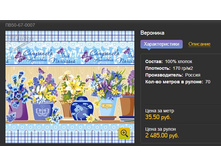 ��������� �������