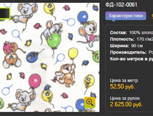 ����� ������� � ������ �� ����������!