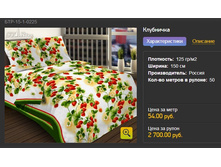 ����� � ������� �� 4 �����! ������������!