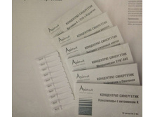 ������������ SYN-AKE  �������� 10*2�� ��-1138 ������