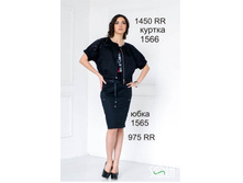 ������ �������� 1450�.+%