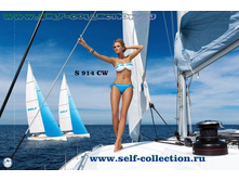  S914CW 550+%