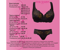 980 �. ���� �� ��������� ������� +  450 �. �������