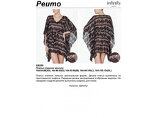 Pe***umo _______ ______.jpg