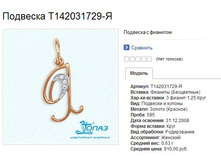 Snap_2014.02.19 13.14.06_016.jpg