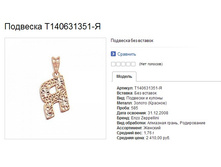 Snap_2014.02.19 13.04.23_012.jpg