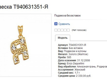 Snap_2014.02.19 13.08.39_013.jpg