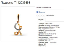 Snap_2014.02.19 13.11.26_015.jpg