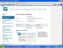 �������� ����� 19.02.14.jpg