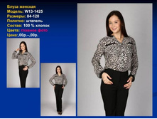 ������� �� 21.01.14(7).jpg