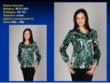 ������� �� 21.01.14(9).jpg