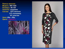 ������� �� 21.01.14(10).jpg