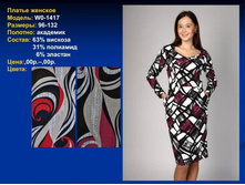 ������� �� 21.01.14(12).jpg