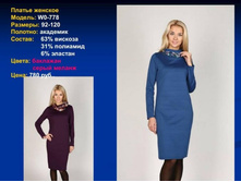 ������� �� 21.01.14(86).jpg