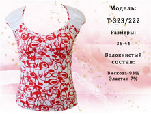 ������� �-323/222 