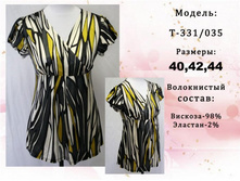 �������: �-331/035 