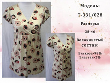 �������: �-331/028 