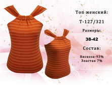 �������: �-127/321