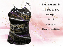 �������: �-118/1/172 