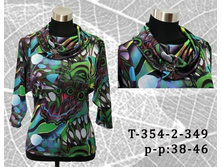 �������: �-354/2/349 