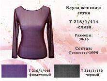 �-216/1/      100 ��� 38-42  ������� �����������