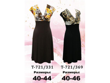 �������: �-721/--- 