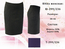 ������� ������: �-399/... 