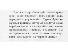 ����� �������� �� ���������.jpg