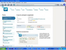 �������� ��� �� �� 20.02.14 �����.jpg