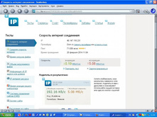 �������� ��� �� �� 20.02.14.jpg