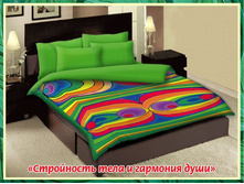 ���������� ���� � �������� ����.jpg