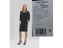 ���934-03 ������ ���-�����-1400�..jpg