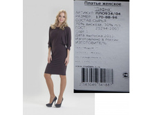 ���934-04 ������ ���-�����-1400�..jpg