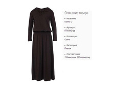 ���942-04 ������ ���-����� �-1700�..jpg