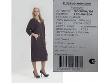 ���956-04 ������ ���-������-1600�..jpg