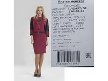 ���957-08 ������ ���-��������-1600�..jpg