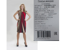 ���982-151 ������ ���-�������-1500�..jpg