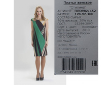 ���982-152 ������ ���-�������-1500�..jpg